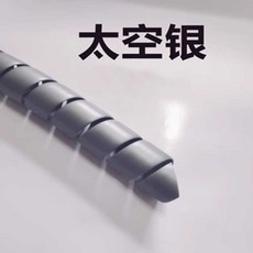 에어컨배관가리개 호스 장식 커버 덕트 파이프 보일러 보호, 1개, (직경 30mm)은회색 2m