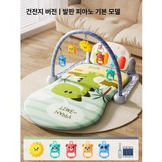 장난감 피아노 체육관 아기 매트 유아 교육 놀이매트, 1개, 건전지 기본-그린
