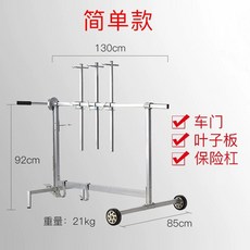 차량 도어 거치대 악세서리 마운트 홀더 도장 호환 받침대, A. 간단 스프레이 랙