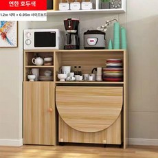 접이식 렌지대겸 식탁 캐비닛, 1인용, 1.2m 사이드보드 식탁+95cm 월넛