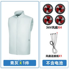 降溫空調服馬甲 12小時續航 冰爽背心工作服風扇
