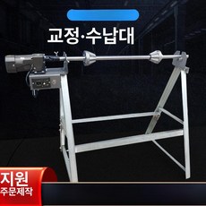 롤 풀링기 되감기 모터 자동 커팅 감기 상승 미싱부속 절단 롤포장 칼갈이 원단 시트지, 내부 폭 1m 120W 모터, 기본 모델명/품번