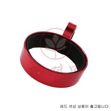 혜명몰 자전거 컵홀더 레드