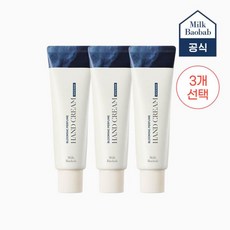 111 밀크바오밥 블루밍 퍼퓸 핸드크림 50g 3개선택 393347, 02_화이트솝, 03_베이비파우더, 05_피오니머스크