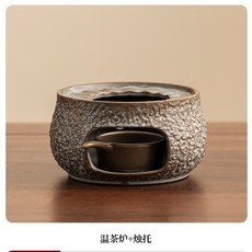 漢風溫烤爐 蠟燭加熱底座, 漢風溫烤爐【赤棕】