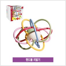 핸드볼 치발기 손빨기장난감 구강기놀이 이앓이장난감 치아발육기 구강기장난감