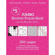 Jumbo Boomer Puzzle Book #5: 200+ pages of puzzles & brain exercises to keep your mind sharp for Sen... Paperback, Boomer Press, English, 9781988821719