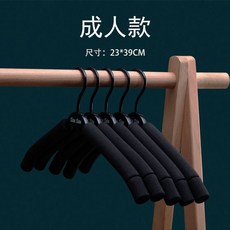 台南出貨 掛衣架晾衣架防滑衣架不鏽鋼衣架兒童衣架家用無痕防勾絲衣撐海綿衣架塑料衣架防滑衣架防鼓包衣架《101520支》, 1個, 5個裝（不夠用）