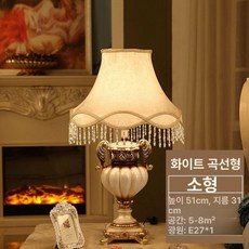 빈티지 단스탠드 조명 침대스탠드 인테리어 독서등, 버튼 스위치, 소형 8017 화이트 포크형