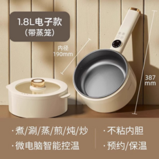 多功能電鍋 1.8L 蒸煮煎炒 微電腦控溫 附蒸籠, 110V1.8L帶蒸籠 升級304不鏽鋼不粘內膽
