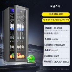 와인냉장고 주류보관 저소음 와인 주류 가로형 음료 와인셀러 쇼케이스, 기본 모델명/품번, BC-258D 전냉장+LED 조명