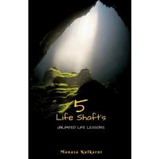 (영문도서) 5 Life Shafts: Unlimited Life Lesson's Paperback, Notion Press, English, 9781638328810