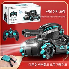 무선조종 RC탱크 오프로드 사륜구동 대포 물총 발사 장난감 어린이 선물용 전차 모델, 1개, 블랙그린 핸들 원격조종 탱크 럭셔리 트리플 에어컨