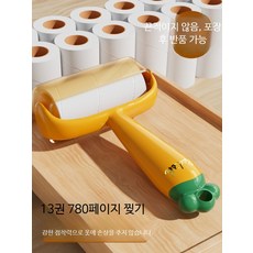 먼지제거기 패드 최대 장대솔 고양이털 먼지제거 롤러 교체용 브러시 옷먼지제거기, 1개, E_10cm 화이트 손잡이+13권(780매)