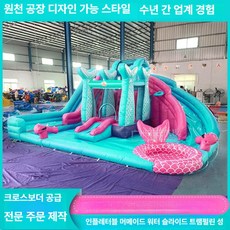 더엘픽 물놀이에어바운스 슬라이드 풀장 야외, 1개, 더블 슬라이드 민트그린 5.7x4.6x2.6