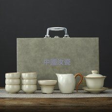 DIU 功夫茶具套裝整套家用陶瓷汝窯禮盒一整套高端商務全套禮品伴手禮, 1個, 10件套米黃汝窯(蓋碗)禮盒裝:默認項