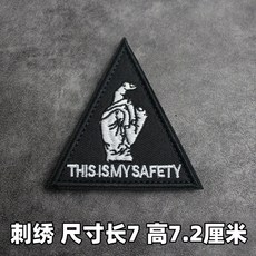 戰術中指魔術貼臂章 DIY個性魔鬼氈徽章, 1個, 三角