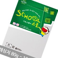 OR2 A4 트레싱지 기름종이 A09 평량 80g 10매 따라그리는종이