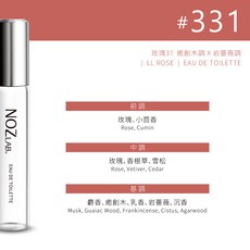 NOZ LAB. 香水 韓系口袋淡香水 隨身小香氛 中性香水 新款銀盒 10ml #331 玫瑰31 （木質玫瑰調）, 1個, #331 玫瑰31 （木質玫瑰調）