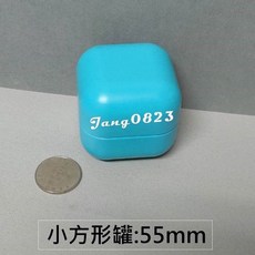 茶葉罐 方盒 方型罐 圓形罐 圓球 圓鐵球 空鐵罐 磁吸, 小方型罐 (馬卡龍藍)