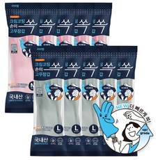 [러버랩] 뽀송한 손이쏙 고무장갑 쿨그레이 10입 대용량 세트, 상세 설명 참조, 사이즈:중(M)_10입
