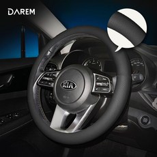 다름 380 타공 운전대덮개 370 구멍가공 기본디자인 핸들커버 다용도, 회색