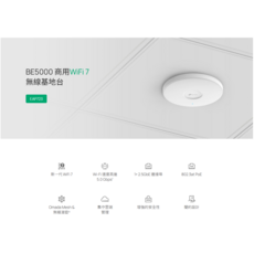 TP-Link EAP723 BE5000 商用 WiFi 7 無線基地台, 1個