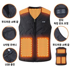 TOPMOX 2026 7구역 탄소섬유 발열조끼 10초 초고속 발열 3단 온도 조절 스마트 온도 유지 신형 보온 기술 최대 60도 고온 발열 영하 30도 환경에서도 사용 가능