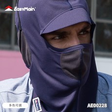 EasyMain 衣力美 多功能全罩式頭套 Siphontec 日本永久防曬原紗 AE00228, 淺灰(71),單一尺寸, 1個