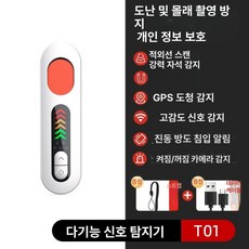 자동차 위치 추적기 gps 감지기 차량 탐지기 탐색기 블루투스 소형 고양이 반려견 트래커, 기본 구성품, 하이엔드