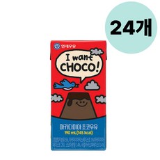 연세유업 마카다미아 초코우유 190ml, 24팩