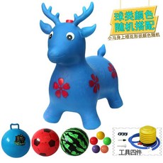 桃園出貨 跳跳馬 兒童玩具充氣跳跳馬坐騎加大加厚充氣馬馬騎馬小孩音樂跳跳鹿小馬, 150首兒歌藍色鹿9件套, 1個