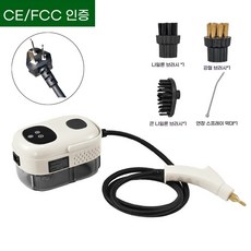 스팀청소기 주방 욕실 살균 고온 2500W 스팀기 가정용 고압, 1, A. 화이트 표준 220V