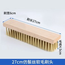 와이어 바닥 손잡이 밀대 청소대 야외 청소 브러시 나무손잡이, 1개, 모조양털 27cm 단일 브러시 헤드