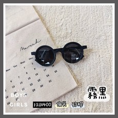 ᴅ.ʏ sʜᴏᴘ/ 新品9折 【SGS.CNS檢驗合格】兒童輕量矽膠偏光抗UV400圓框墨鏡 寶寶墨鏡 兒童墨鏡
