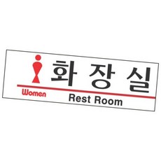 세모네모 스타일15 3117여자화장실/(190x60) (1개)