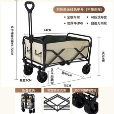 튼튼한 접이식 캠핑 다용도 웨건 카트 광폭타이어 뒷문개방형 선반 트롤리 야외 피크닉 수레, 04 Camping Cart
