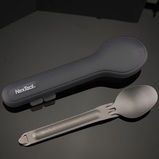 호환 NexTool 야외 Ti 수저 세트 포크 스푼 식기 보관함 순수 티타늄 휴대용 분리형 사무실 스포츠, 1개, 01 다크 그레이