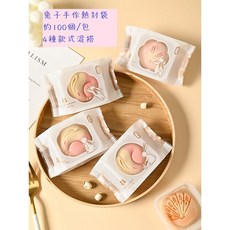 《巧緻》 兔子手作 月餅袋 蛋黃酥袋 折邊立體袋 熱封袋, 1個