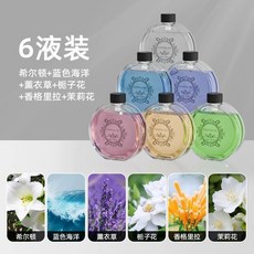 自動噴香機香薰 室內持久留香 空氣清新劑 房間廁所香氣噴霧機 香氛機, 1個, 【香薰精油70ML（無香薰機】）,推薦【梔子花+薰衣草+香格里拉】3瓶
