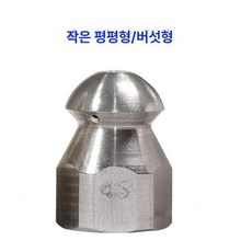 하수구뚫는기계 정화조청소 하수도 배수구 고압 세면대 욕실 하수구 뾰족, 기본 모델명/품번, 1 내경 버섯형 B