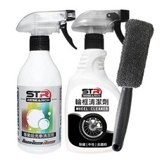 【汽機車清潔套組】STR 界面硏 PROWASH洗車清潔劑 輪框清潔劑 超細纖維刷 快速分解髒汙 中性環保 全車輪框潔淨, 1個, 汽機車專業清潔三件組