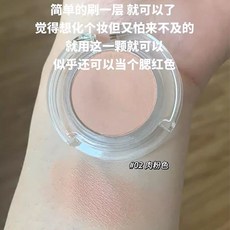 小紅 媽生臥蠶單色眼影盤 啞光打底消腫日常僞素顔奶茶淡顔妝自然立體, 02#肉粉色, 1個