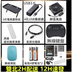 小雲 10P 電視盒 4GB+64GB Android 12 4K HDR 雙頻 WiFi 2.4G+5G, 1個, 標配+ 8 大好禮B