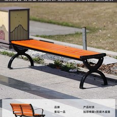 공원벤치의자 야외 벤치 공원 휴식 대기석 의자 인테리어 카페, C. 180cm 노란색