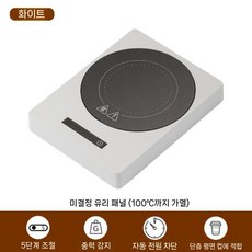 미니하이라이트 차 우리기 내열 전기 소형 티팟 인덕션 다도 주전자, 2. 화이트 코스터