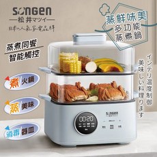 SONGEN松井 SG-1023MS 9.3L 多功能蒸煮鍋 電火鍋, 多功能雙層智慧型蒸煮鍋 (透明蒸蓋),購主機限量贈 小貓隔熱餐墊一個