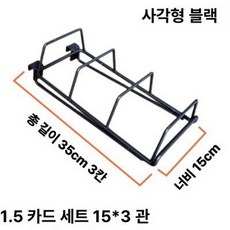 원판 거치대 지지대 보관함 덤벨 스탠드 선반 헬스장, 블랙 15 35cm 3칸, 1개, 1g
