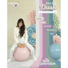 Sempertex Pastel Dusk 12吋乳膠圓球, 落日綠,5入, 1個