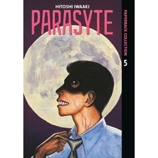 (영문도서)Parasyte Paperback Collection 5 Paperback, Kodansha Comics, English, 9798888776674